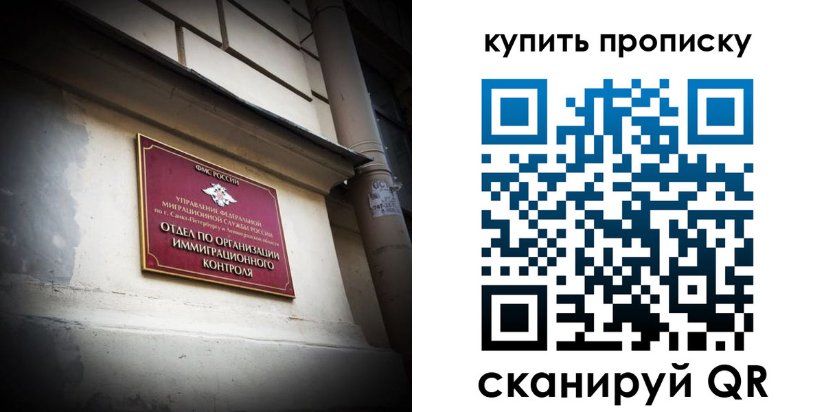 регистрация для дет. сада в Арамили