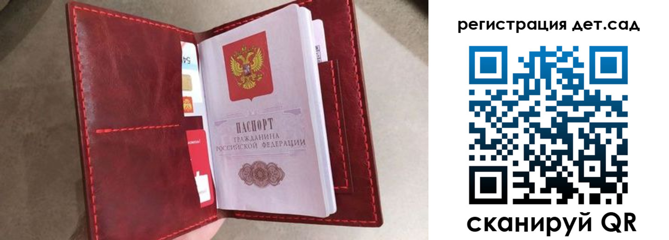 прописка гарантия в Арамили